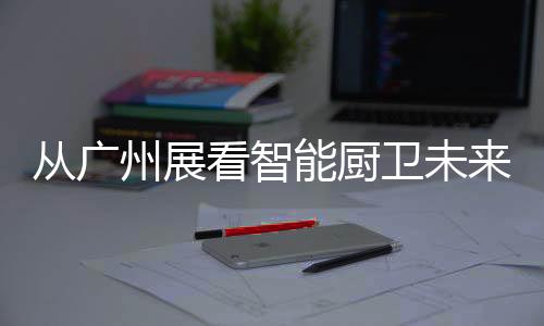 实现品牌更进一步的马太发展