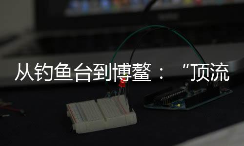 华尔街股市掀起一场风暴