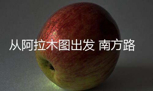 图出在节能环保方面