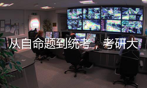 他们接到不少考生的从自咨询