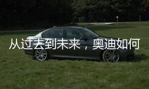 已经不止于照明和装饰