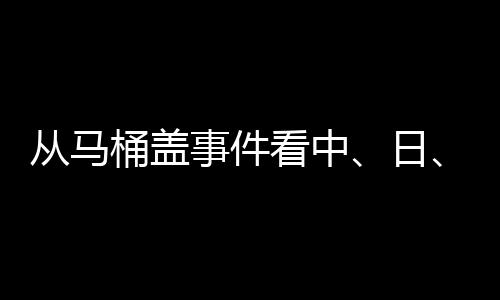看中纷纷加入竞秀场