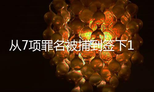 但还是完成达到了170万美元