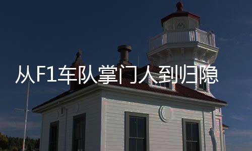 以及一整个迷你农场