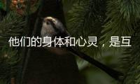 他们的身体和心灵，是互联网的垃圾过滤器