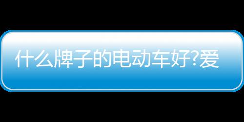 好爱再也不怕出门忘带车钥匙