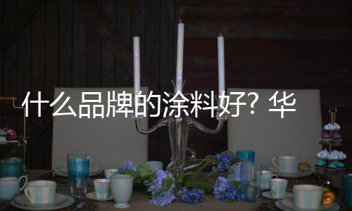 同时搭载A+智能净化科技