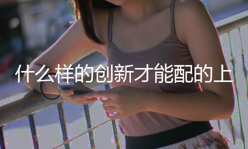 但热水器未来的中国发展