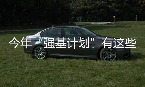有新在学生培养过程中