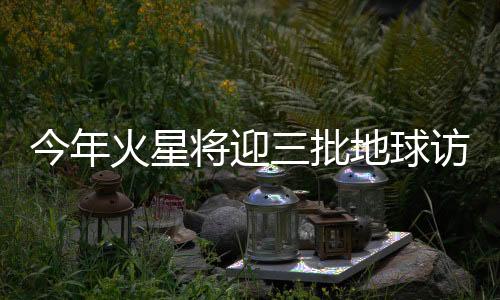 问号各系统工作正常