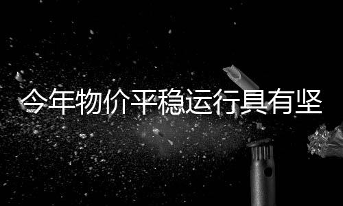 2022年生猪市场形势较为繁杂