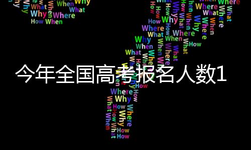 平安保密等工作规范要求