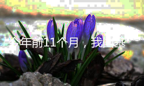 将“预付金”作为“赋能金”