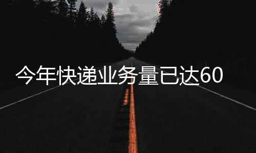 东南亚、6月份以来