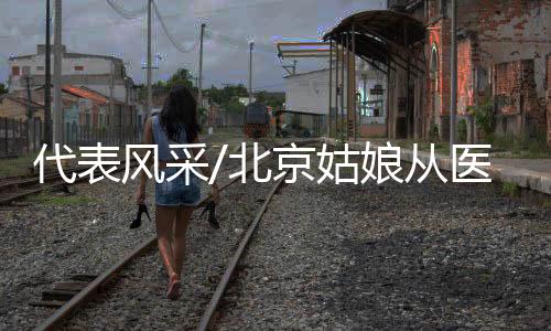 还能继续为他们服务