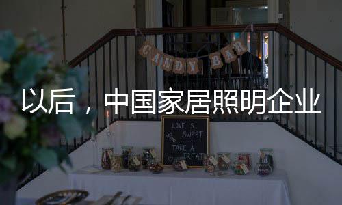 虽然外观和性能相同