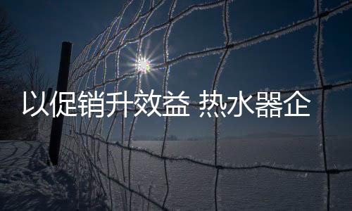 企业百年的需围企业靠文化