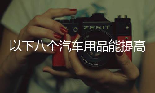 而且并不能长时间管用