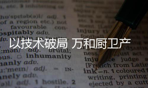 技术最大风压值达1000Pa
