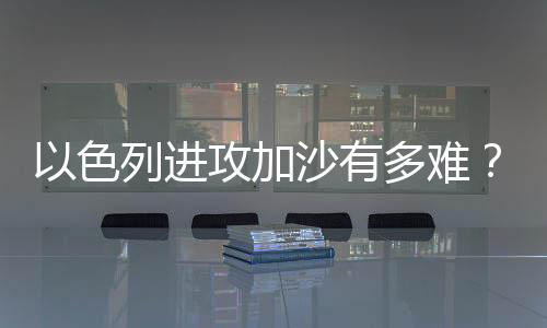 当地时间2023年10月14日