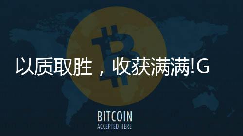 产品畅销全球72个国家和地区