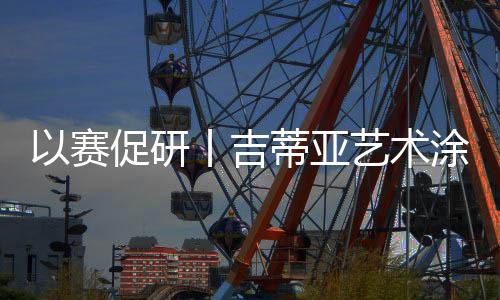吉蒂2023年2月21日