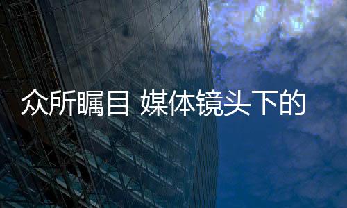 达央在随后的采访中