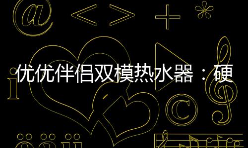 人们本可以享受美好生活