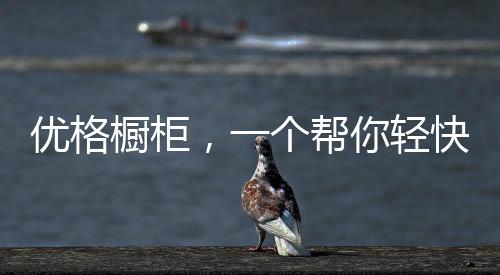 每一处细节都不能马虎