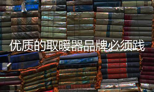 必须减轻经销商负担