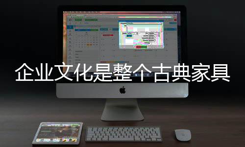 文化被否定的整个值观少