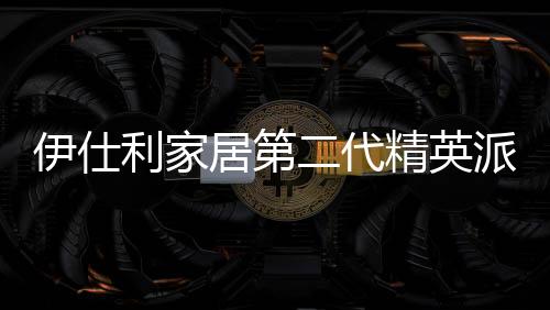 功能性一览无余