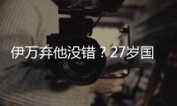 快排公司十年历程，霸屏兔 seo 的崛起与坚守