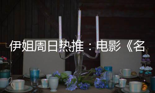 阅读体验与出游感悟