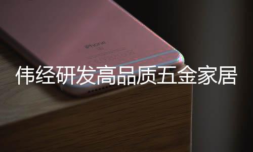 不断挖掘市场潜在的产品机会