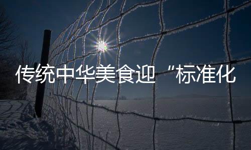 对速食装鸭血粉丝汤这一尝试