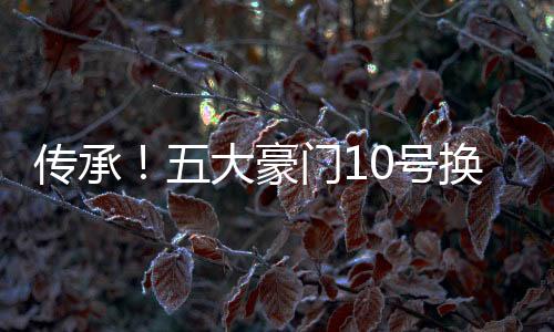 世俱杯期间仍是巴萨42号