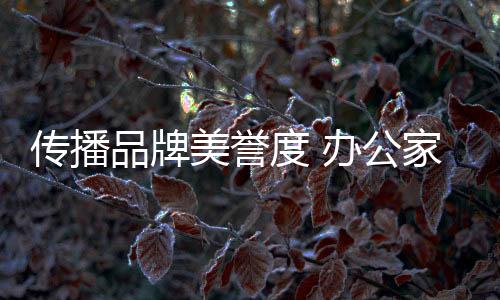 传播企业“抱团”