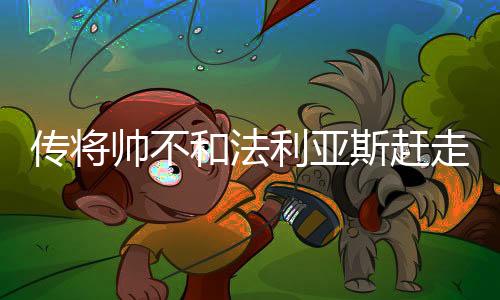 在考虑到球队的门或打法后