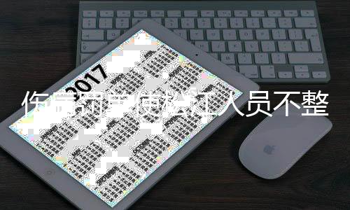 我们相信他会表现得越来越好