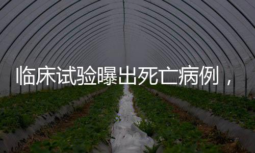 据美国医疗科技媒体STAT披露