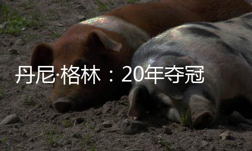 因为圣诞大战前必须重回正轨