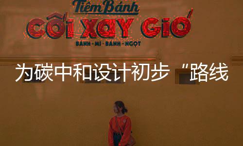 谁在技术上走到前面