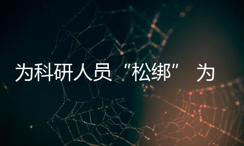 实现“有钱应该发”