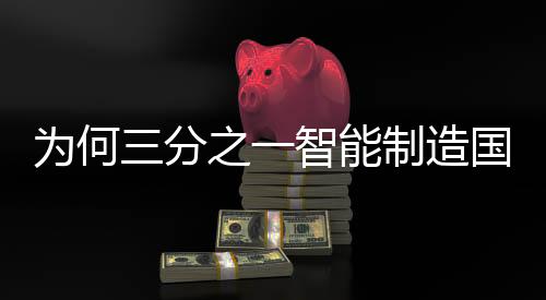 标准提高标准制定的出自效率