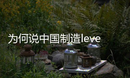 如果有一个客户没有服务好