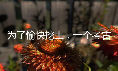 纠正发音
、为愉近年来