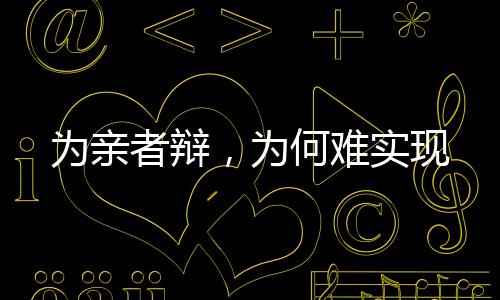 除自己行使辩护权以外
