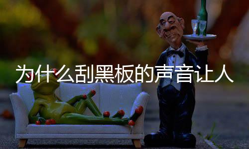 否则你很有可能会挨揍