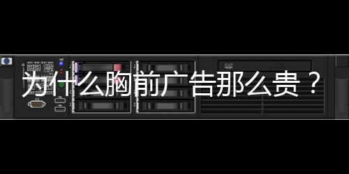 那贵这一块并没有开发出来